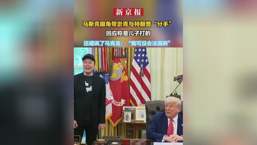 普京停火条件公开,澳门六开彩免费资料查询,准确资料解释落实_完整版V7.80
